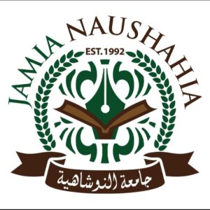 jamia_naushahia